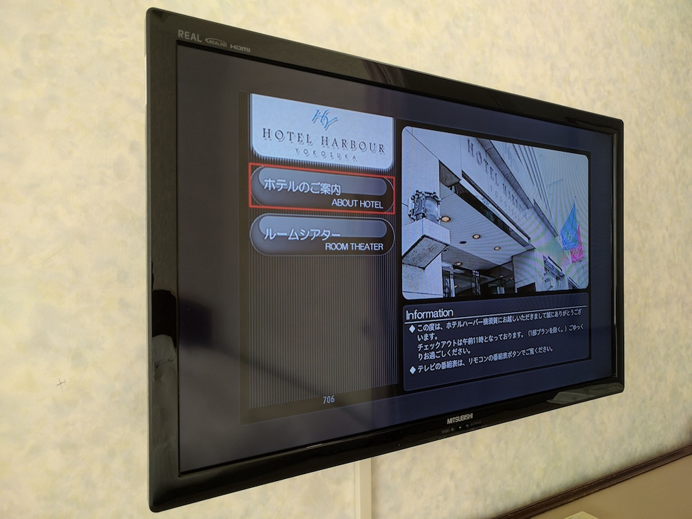 ホテルハーバー横須賀 横浜
