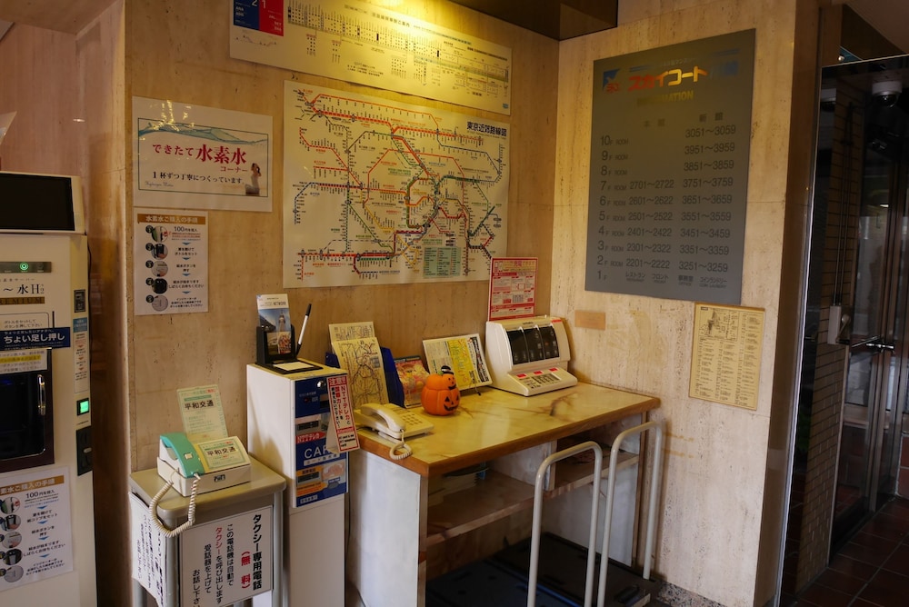 スカイハートホテル川崎 横浜