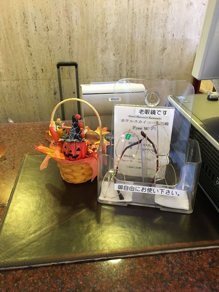 スカイハートホテル川崎 横浜