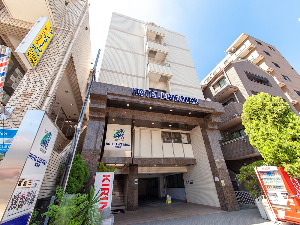ホテルリブマックス相模原 横浜