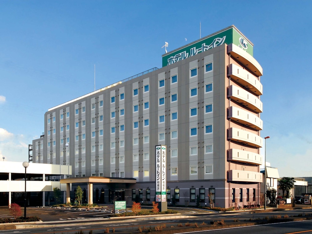 ホテルルートイン相模原 - 国道 129 号 - 横浜