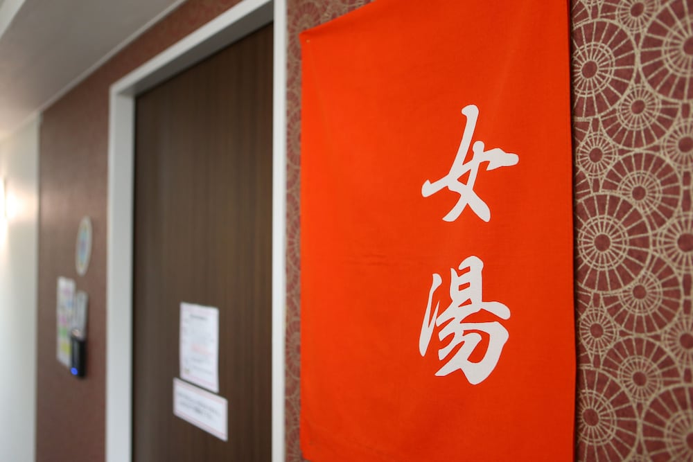 ホテル法華クラブ湘南藤沢 横浜