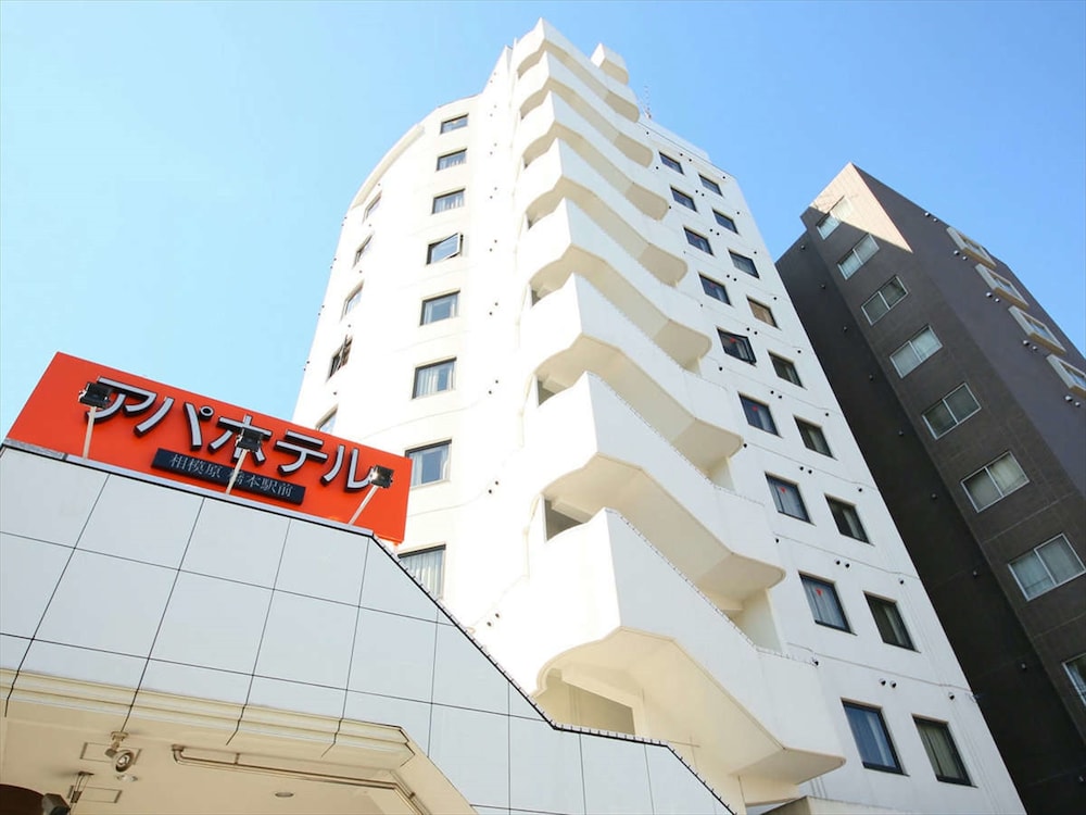 アパホテル〈相模原 橋本駅前〉 横浜