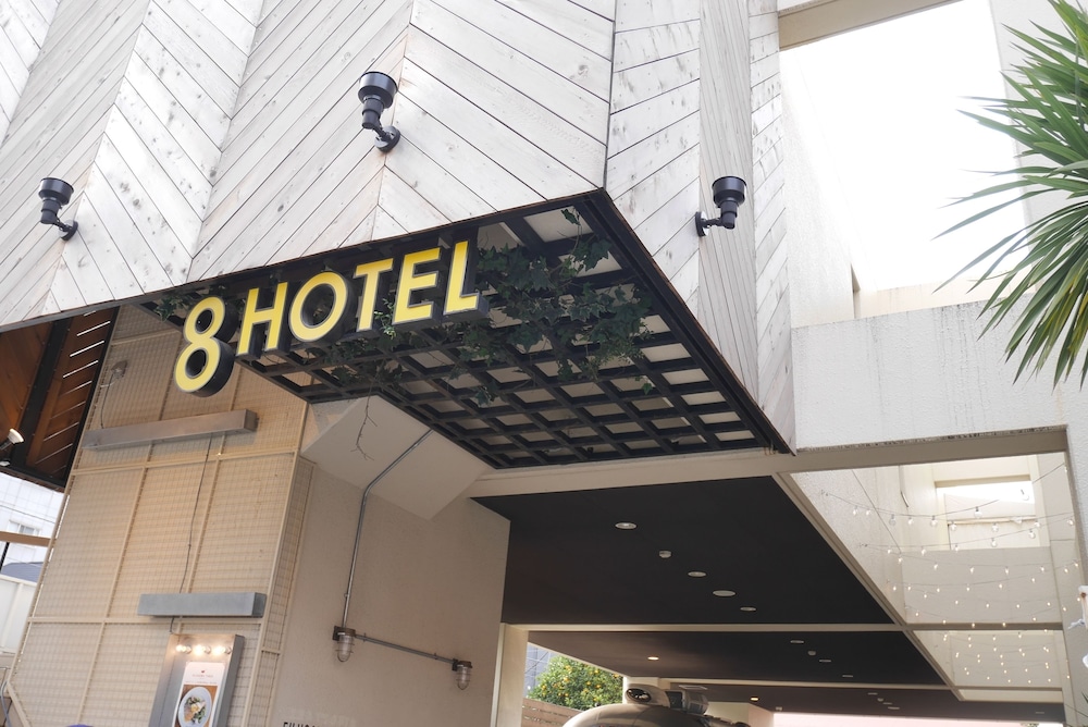 8HOTEL 横浜