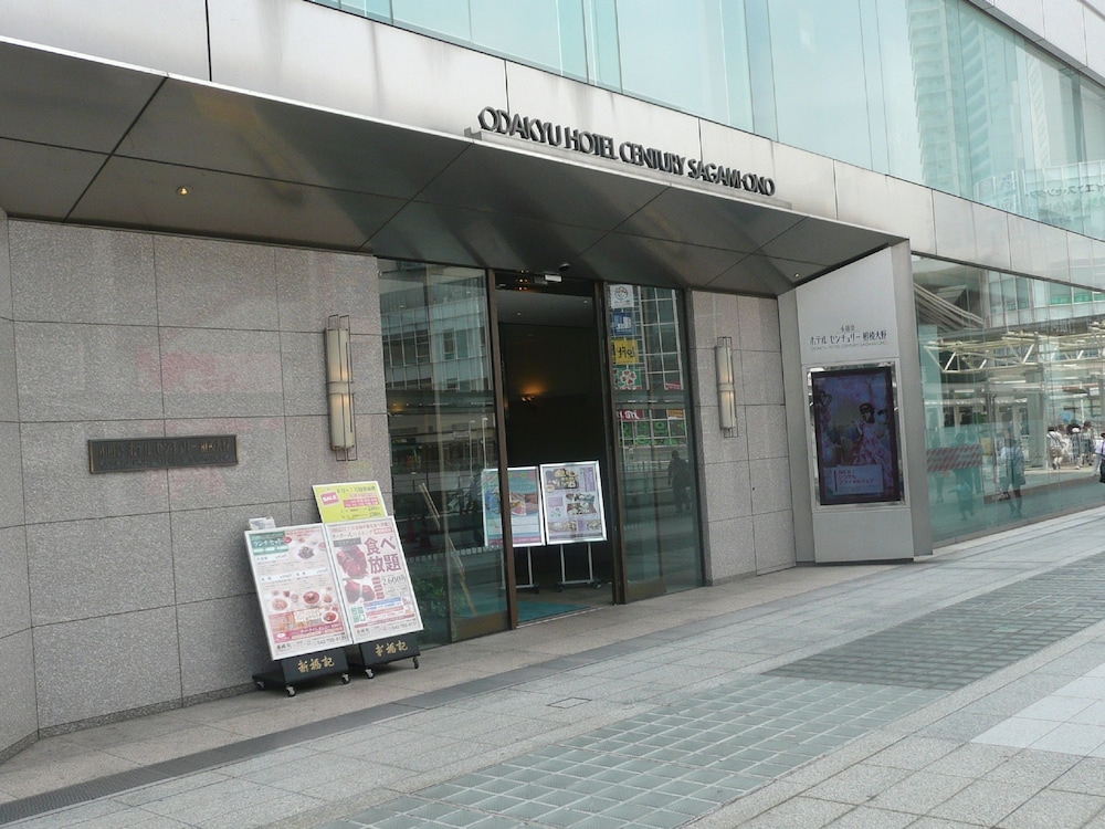 小田急ホテルセンチュリー相模大野 横浜