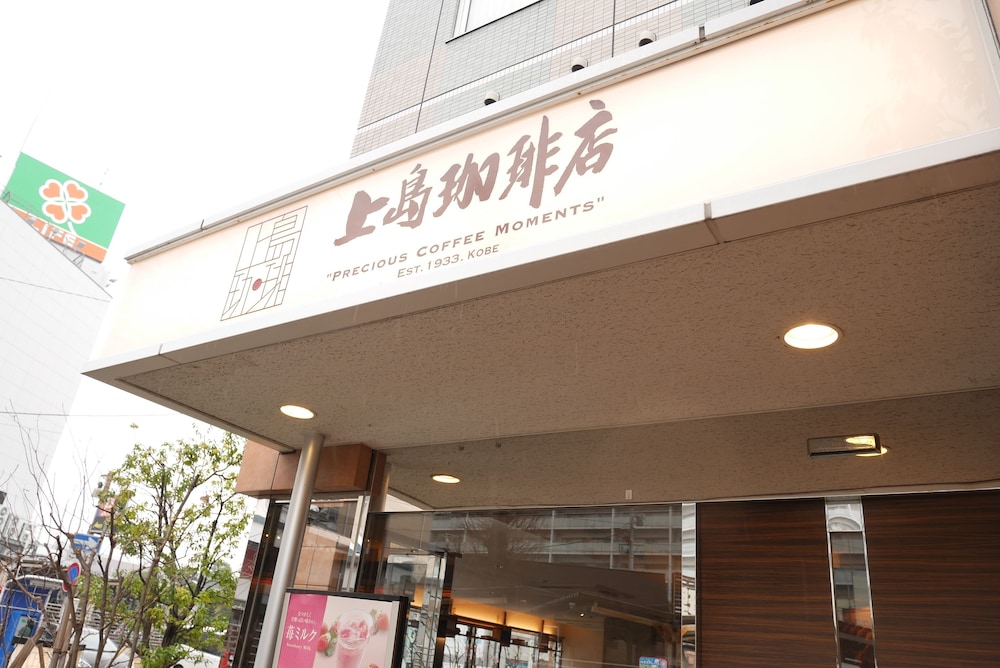 相鉄フレッサイン 鎌倉大船駅笠間口 横浜