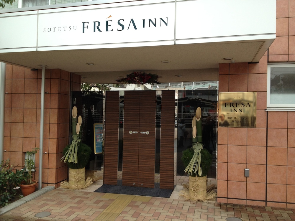 相鉄フレッサイン 鎌倉大船駅笠間口 横浜