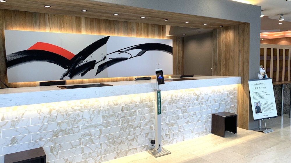 厚木アーバンホテル 横浜