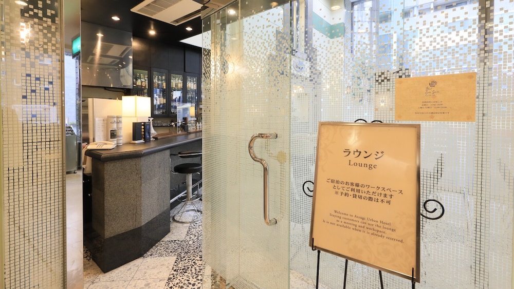 厚木アーバンホテル 横浜