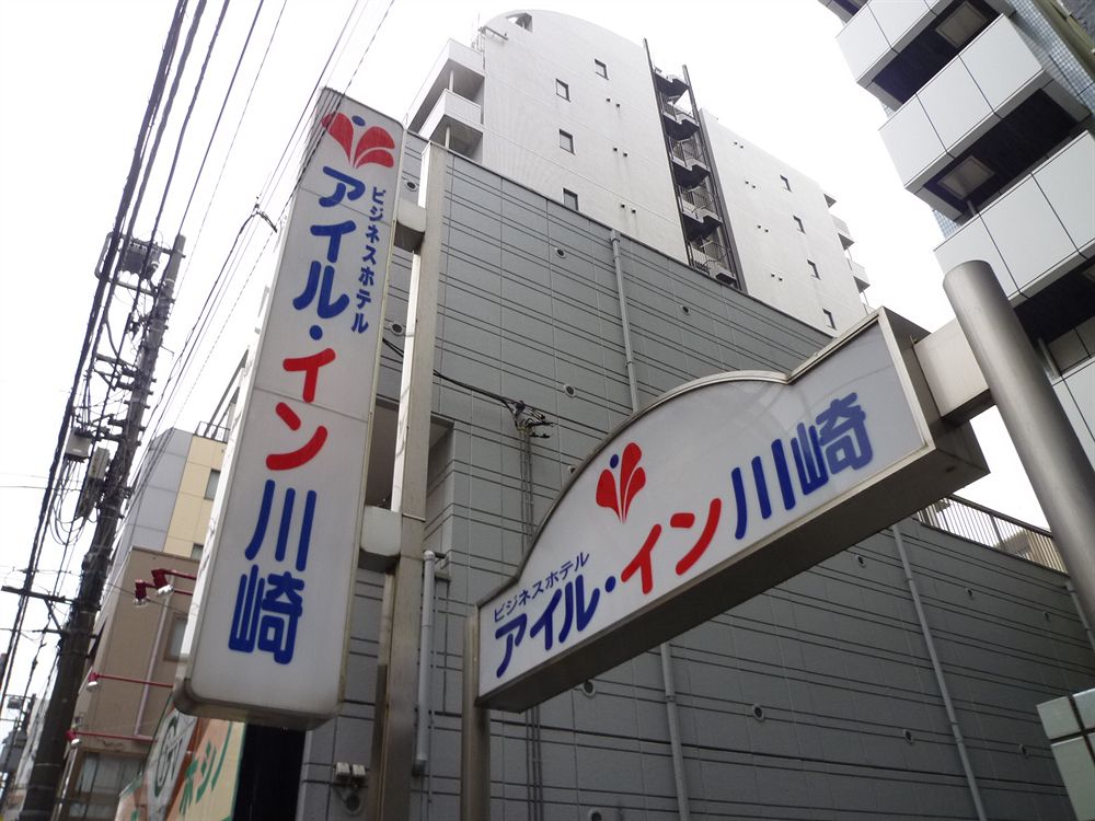 アイルイン川崎 横浜