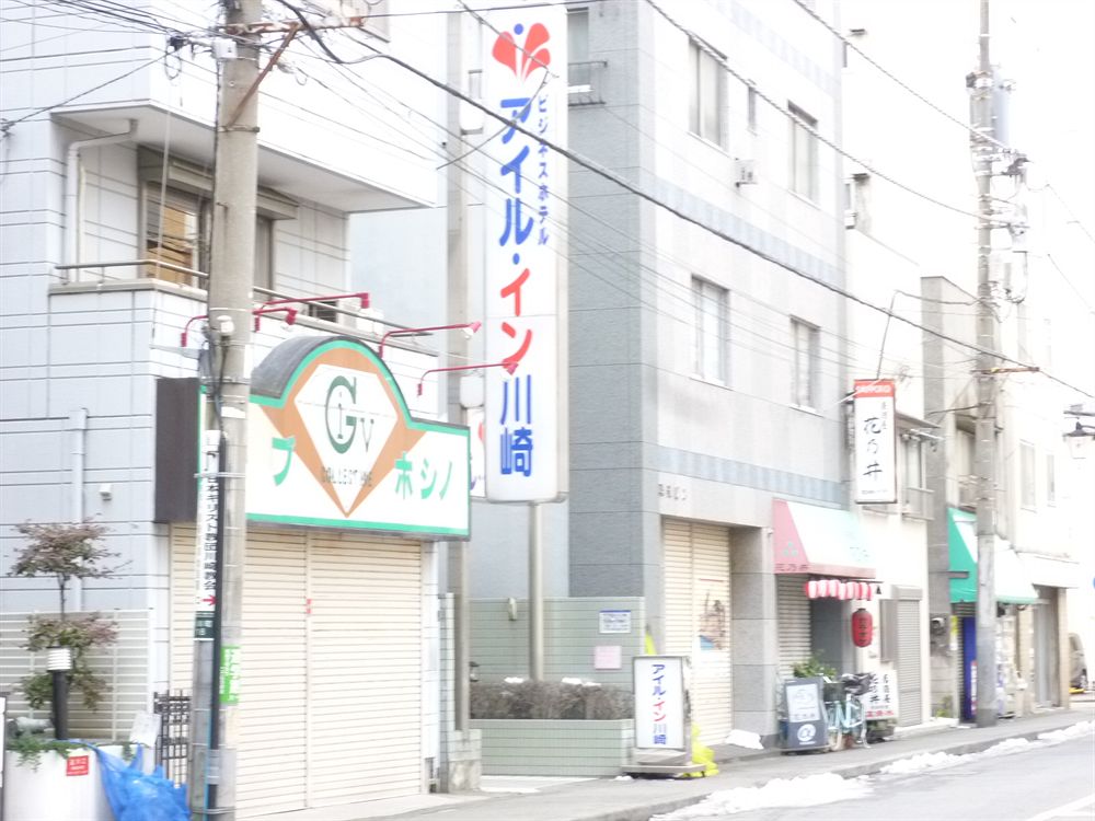 アイルイン川崎 横浜