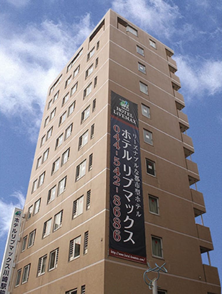 ホテルリブマックス BUDGET 川崎駅前 横浜