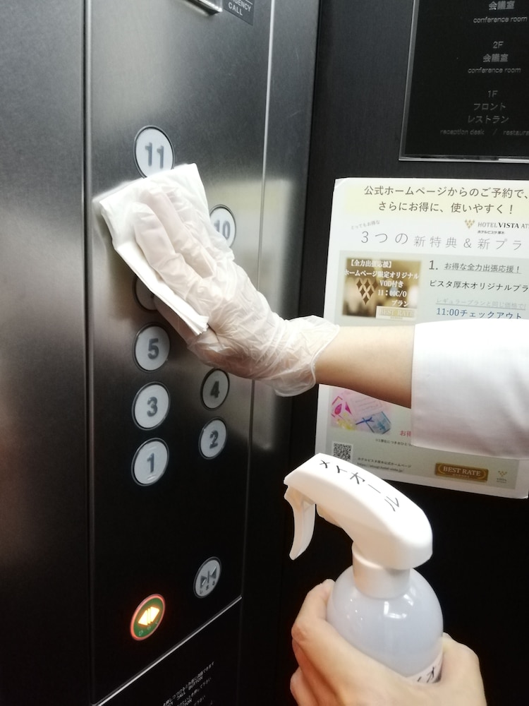 ホテルビスタ厚木 横浜