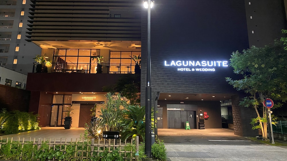 ラグナスイート ホテル & ウエディング 新横浜 横浜