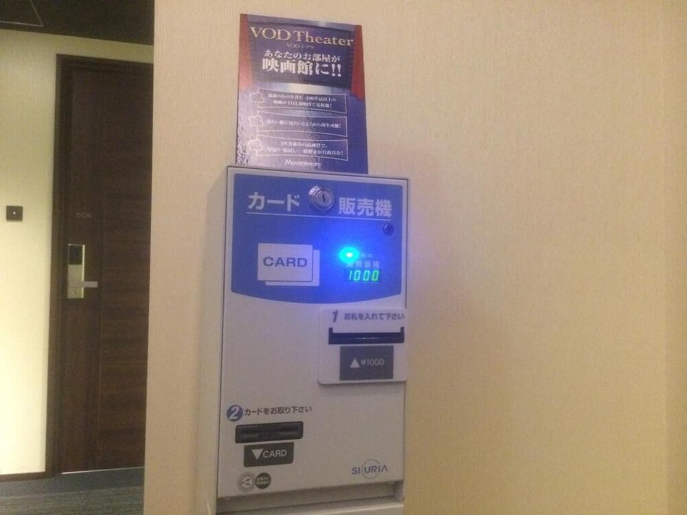 ラグナスイート ホテル & ウエディング 新横浜 横浜