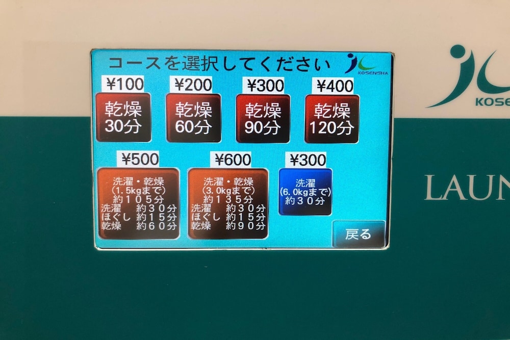 京急 EX イン 横浜駅東口 横浜