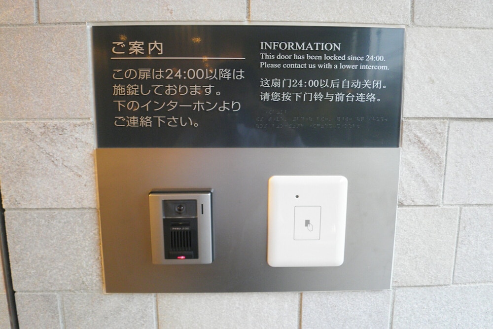 京急 EX イン 横浜駅東口 横浜