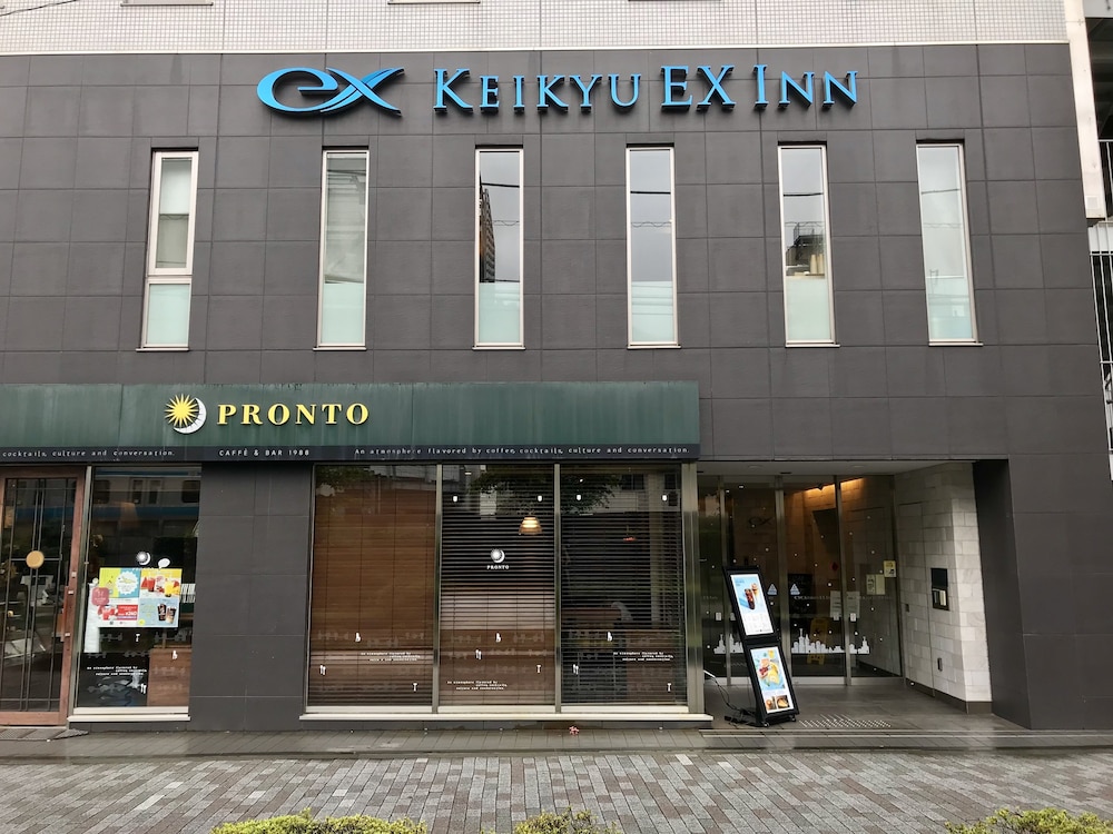 京急 EX イン 横浜駅東口 横浜