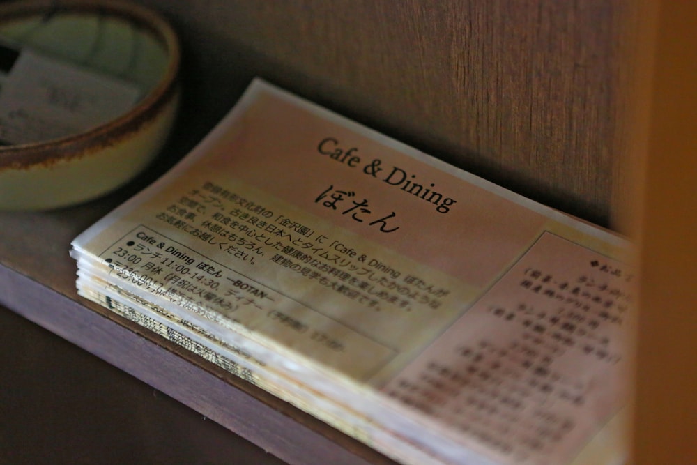 文化財の宿 旅館 喜多屋 横浜