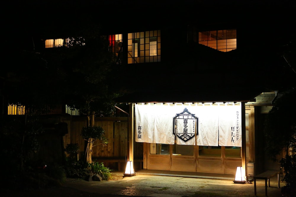 文化財の宿 旅館 喜多屋 横浜