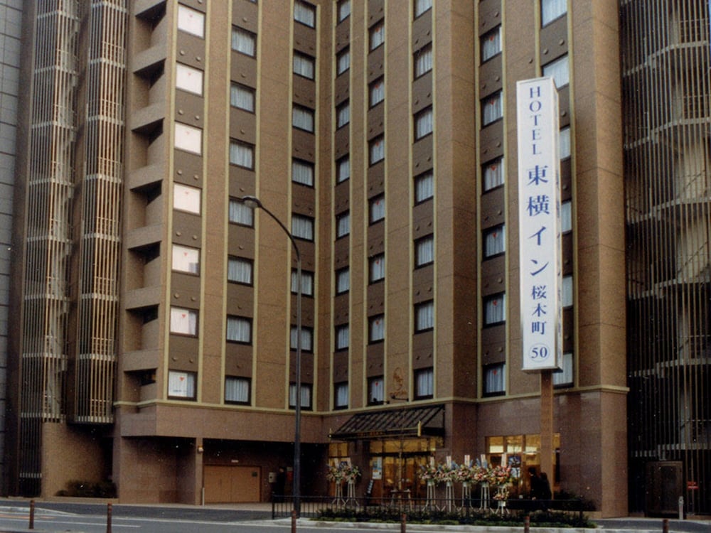 東横INN横浜桜木町 横浜