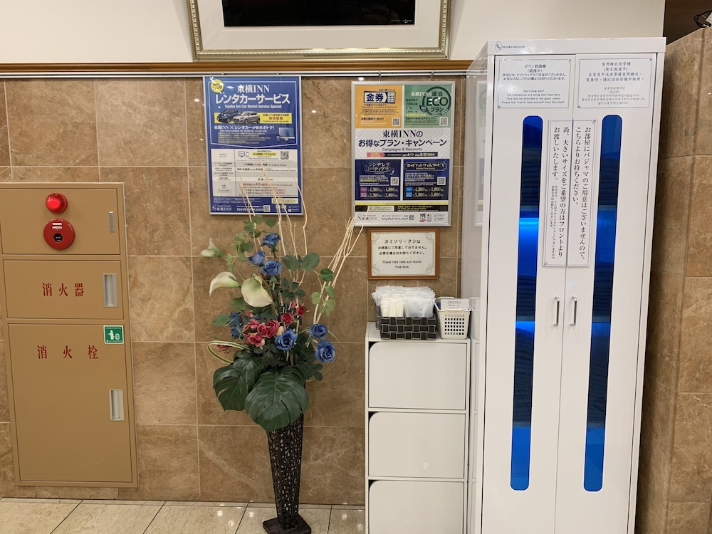 東横INN横浜スタジアム前 2 横浜