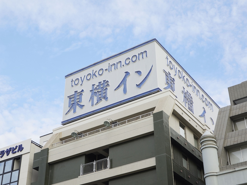 東横INN横浜関内 横浜