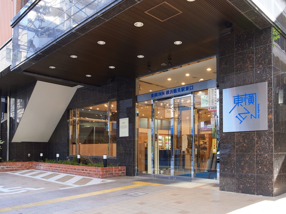 東横 INN 横浜鶴見駅東口 横浜