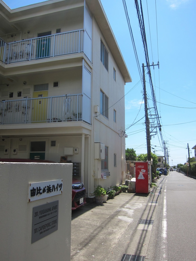 由比ヶ浜アパート 横浜