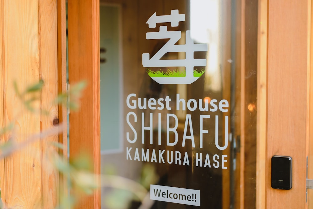 GUEST HOUSE SHIBAFU KAMAKURA HASE 横浜