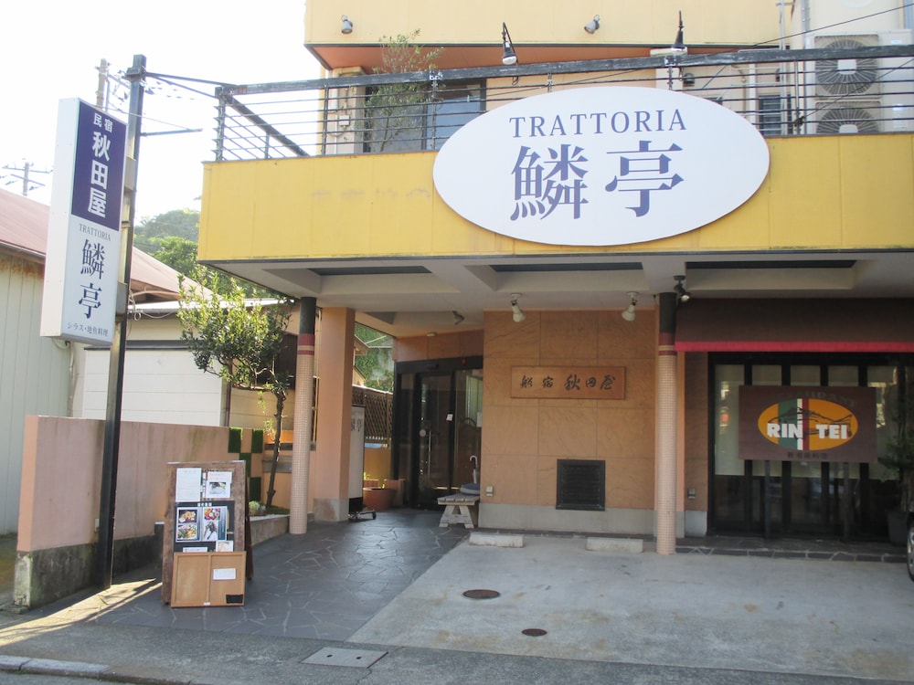 船宿秋田屋 横浜