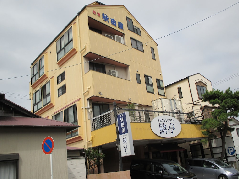 船宿秋田屋 横浜