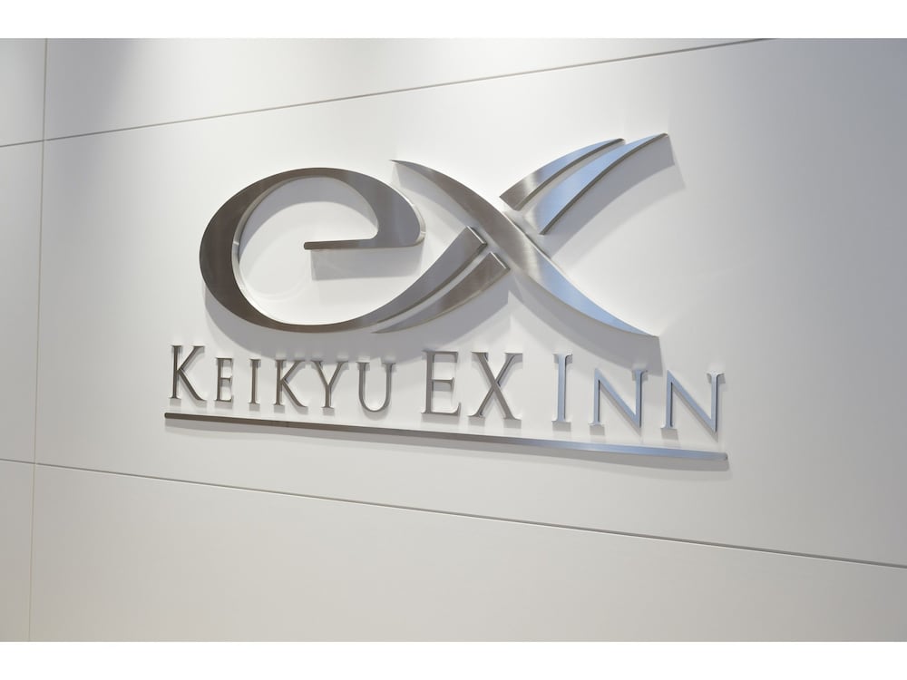 京急 EX イン京急川崎駅前 横浜