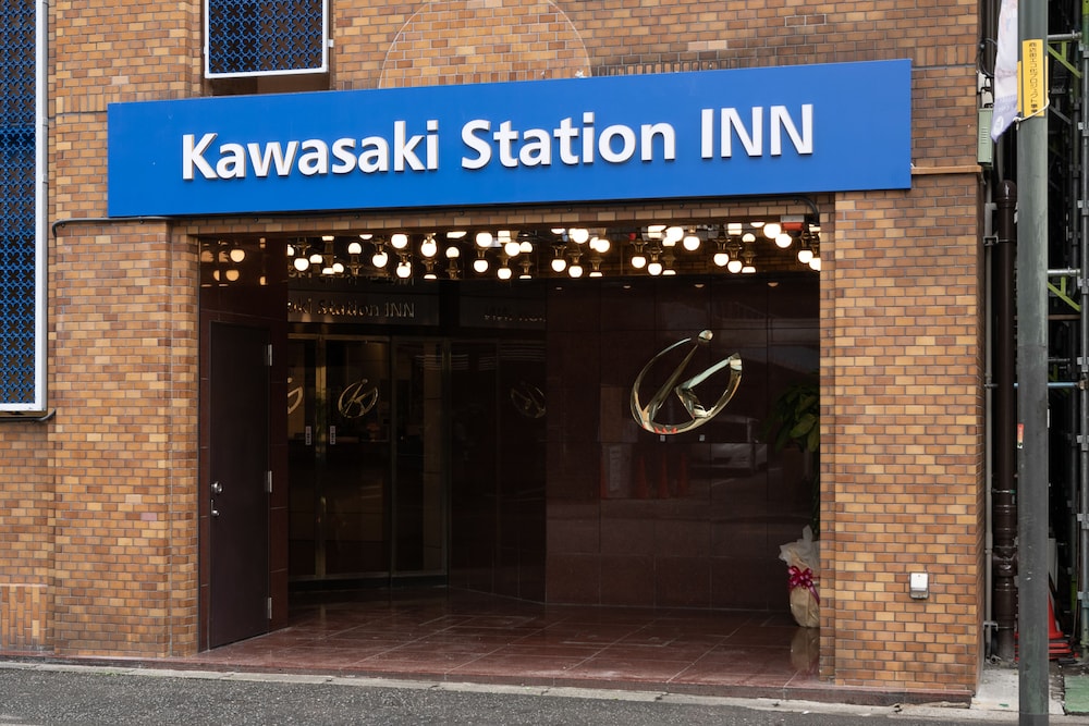川崎ステーション イン 横浜