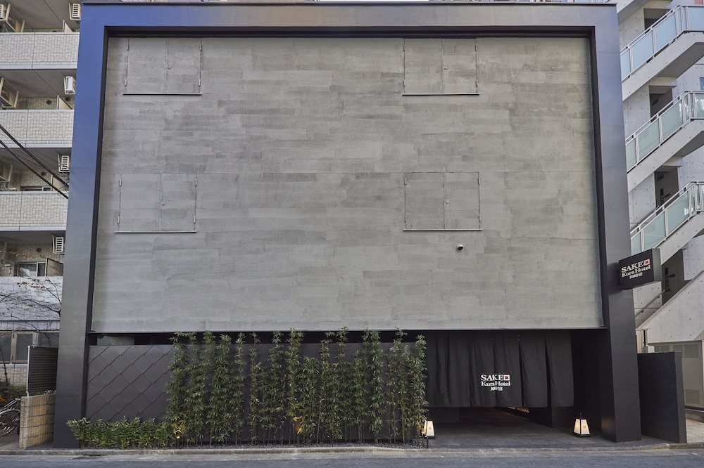 SAKE KURA HOTEL 川崎宿 横浜