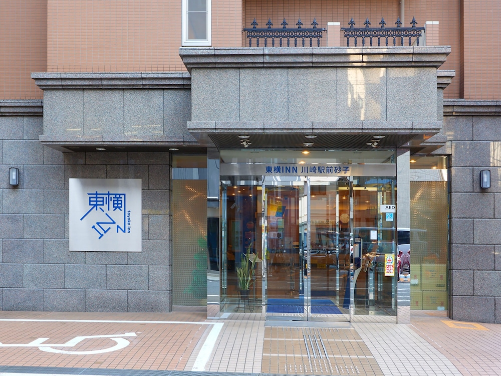 東横INN川崎駅前砂子 横浜