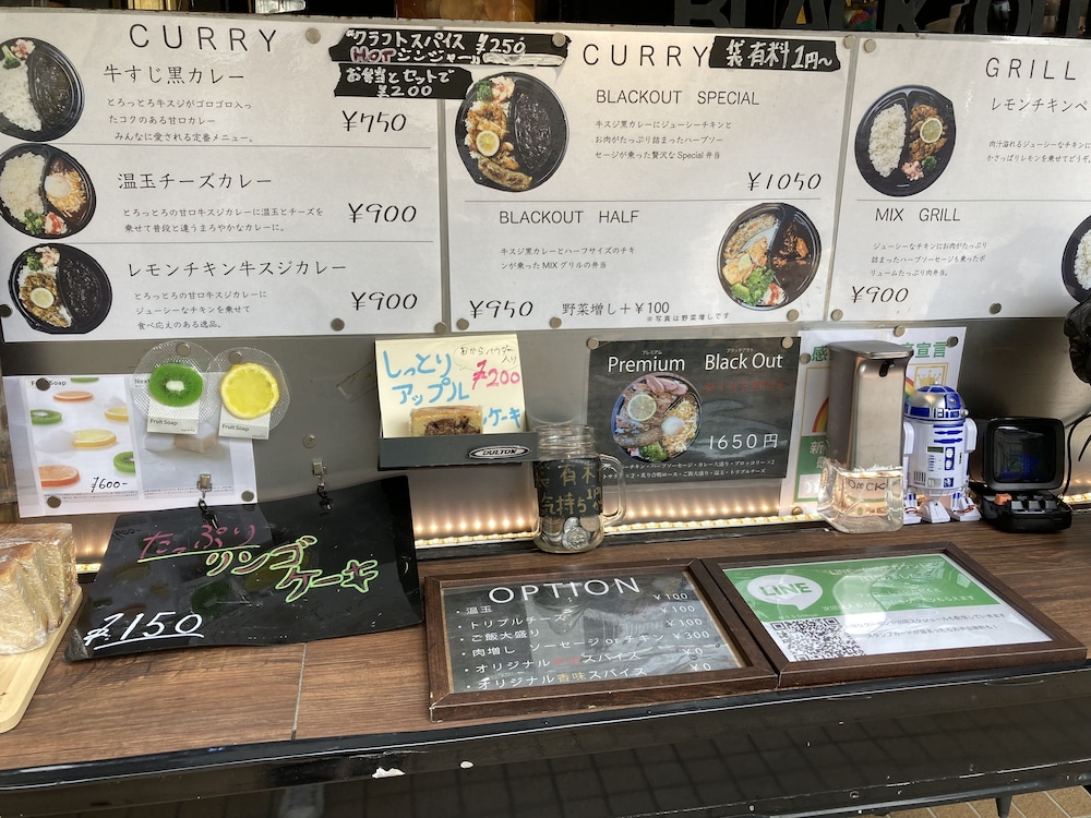 東横 INN 武蔵中原駅前 横浜