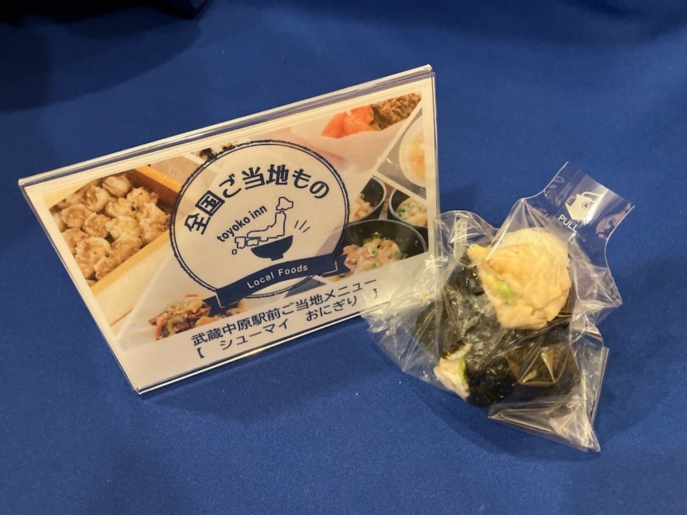 東横 INN 武蔵中原駅前 横浜