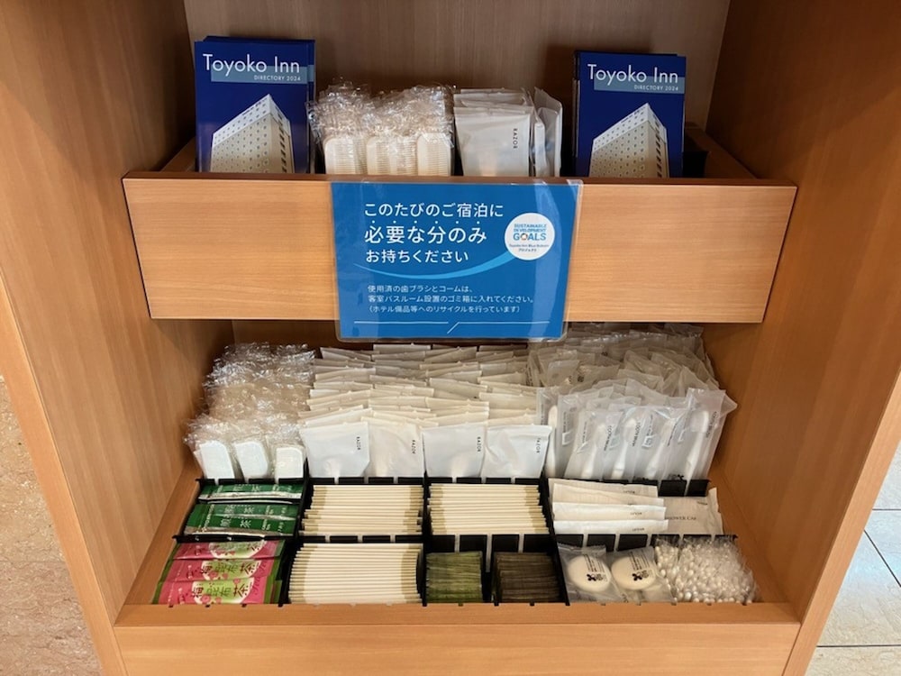 東横 INN 武蔵中原駅前 横浜