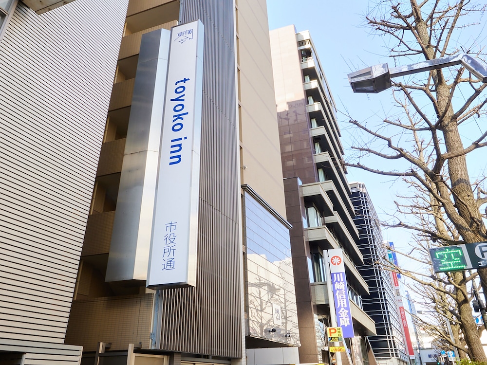 東横 INN 川崎駅前市役所通 横浜