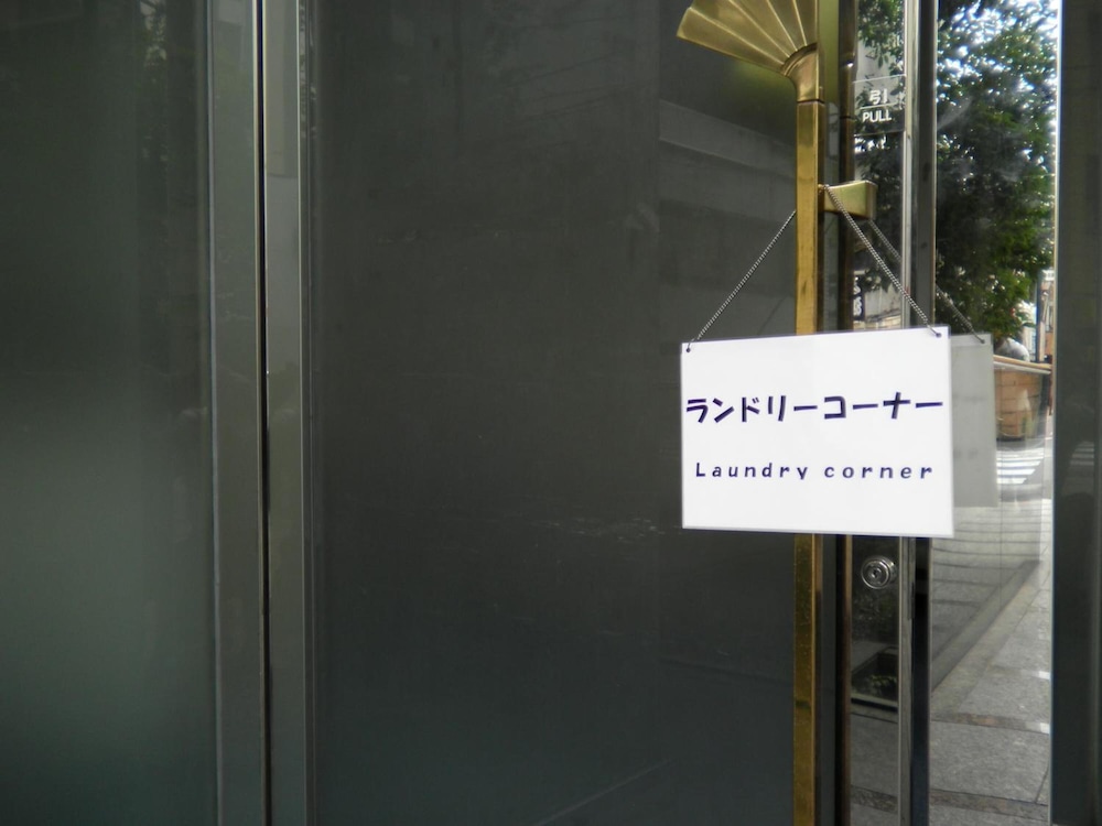 パールホテル川崎 横浜