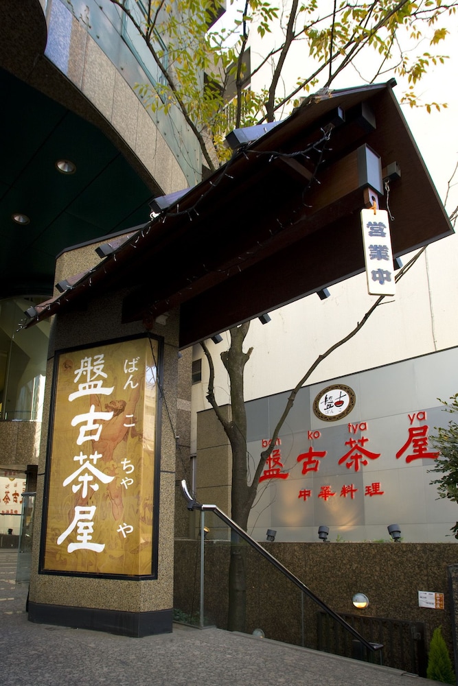 パールホテル川崎 横浜