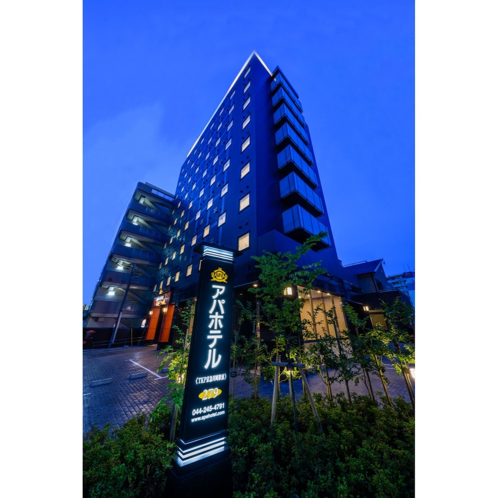 アパホテル〈TKP京急川崎駅前〉 横浜
