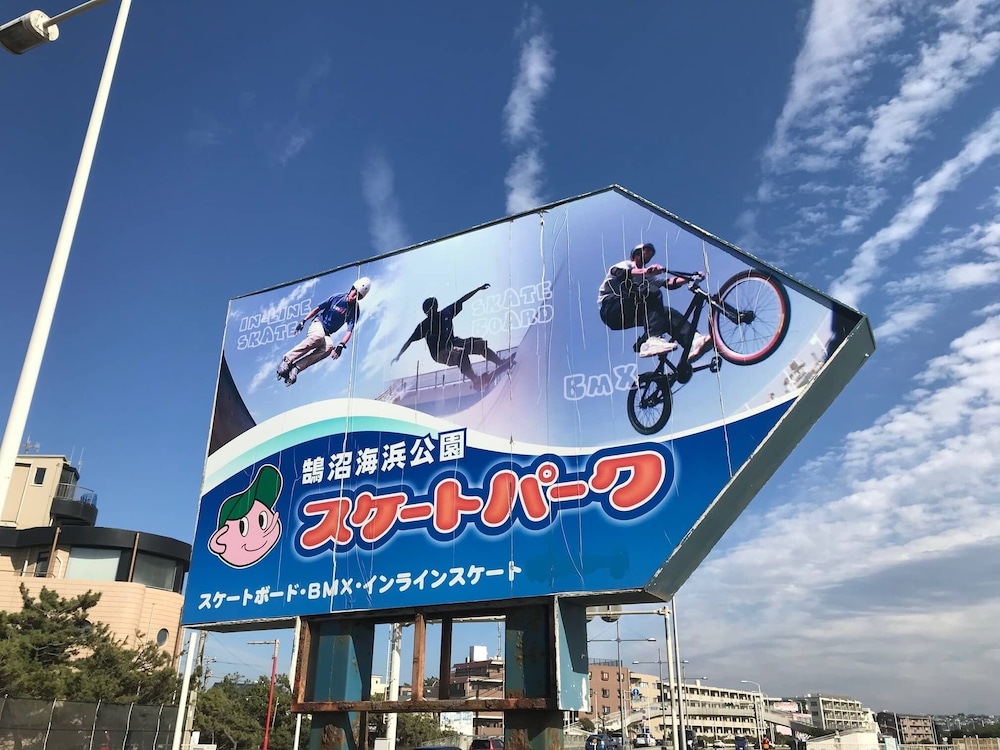 KUGENUMA INN & SUITES 横浜