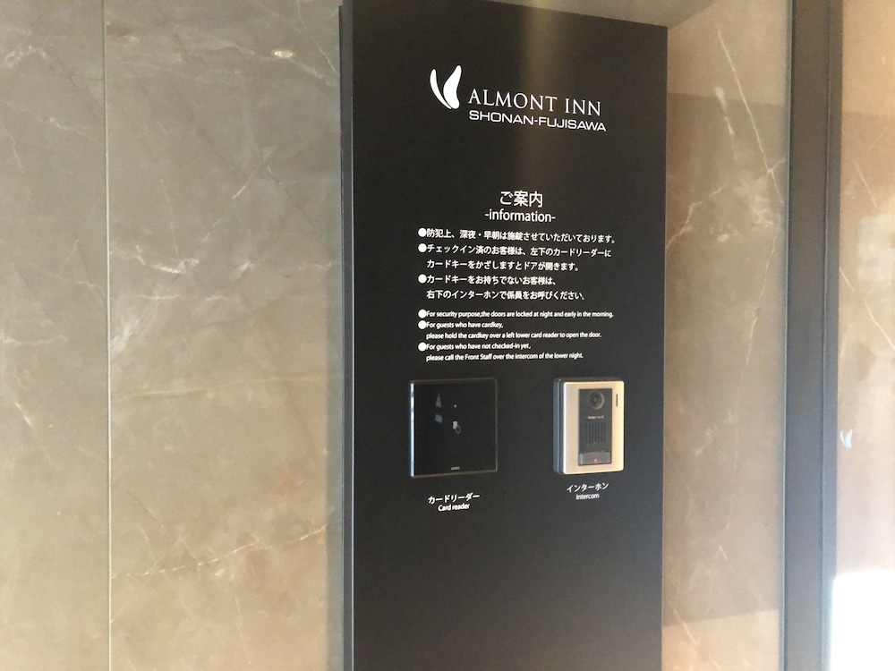 アルモントイン湘南藤沢 横浜