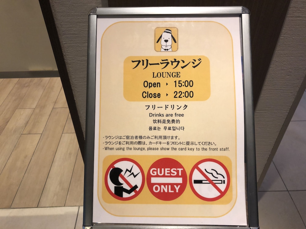 アルモントイン湘南藤沢 横浜