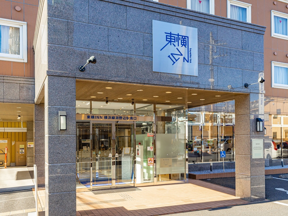 東横 INN 横浜線淵野辺駅南口 横浜