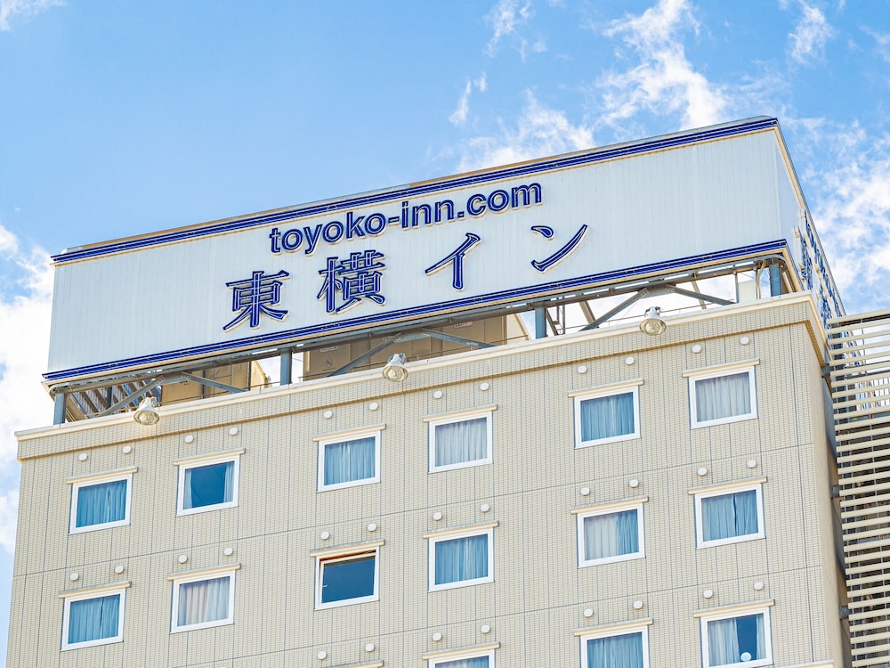 東横 INN 横浜線淵野辺駅南口 横浜