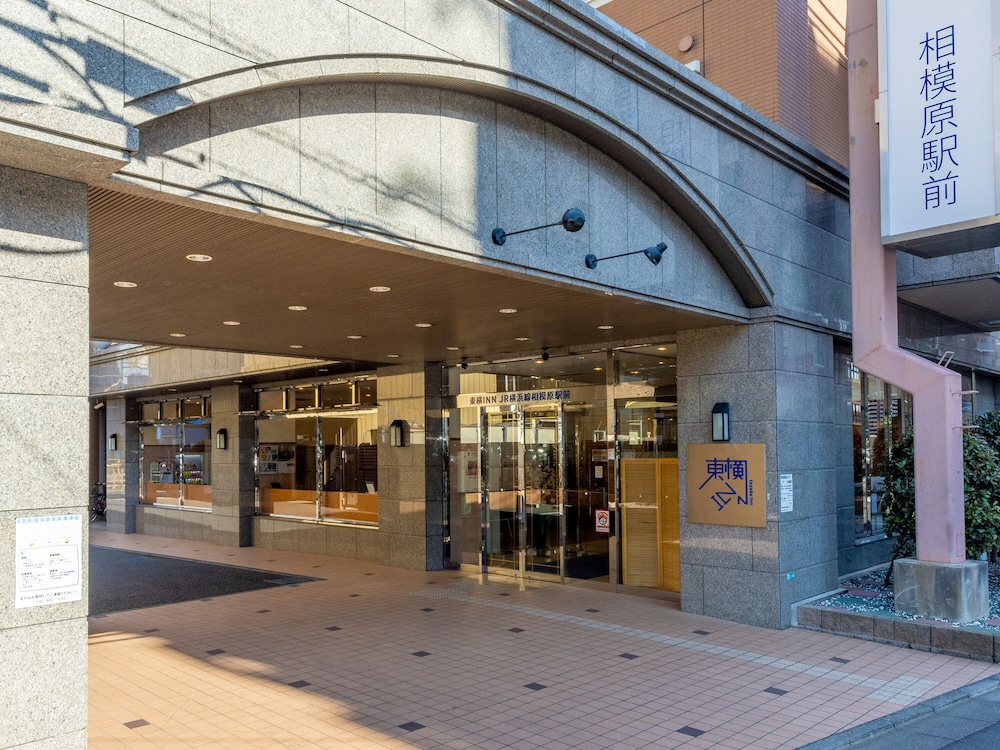 東横 INNJR 横浜線相模原駅前 横浜