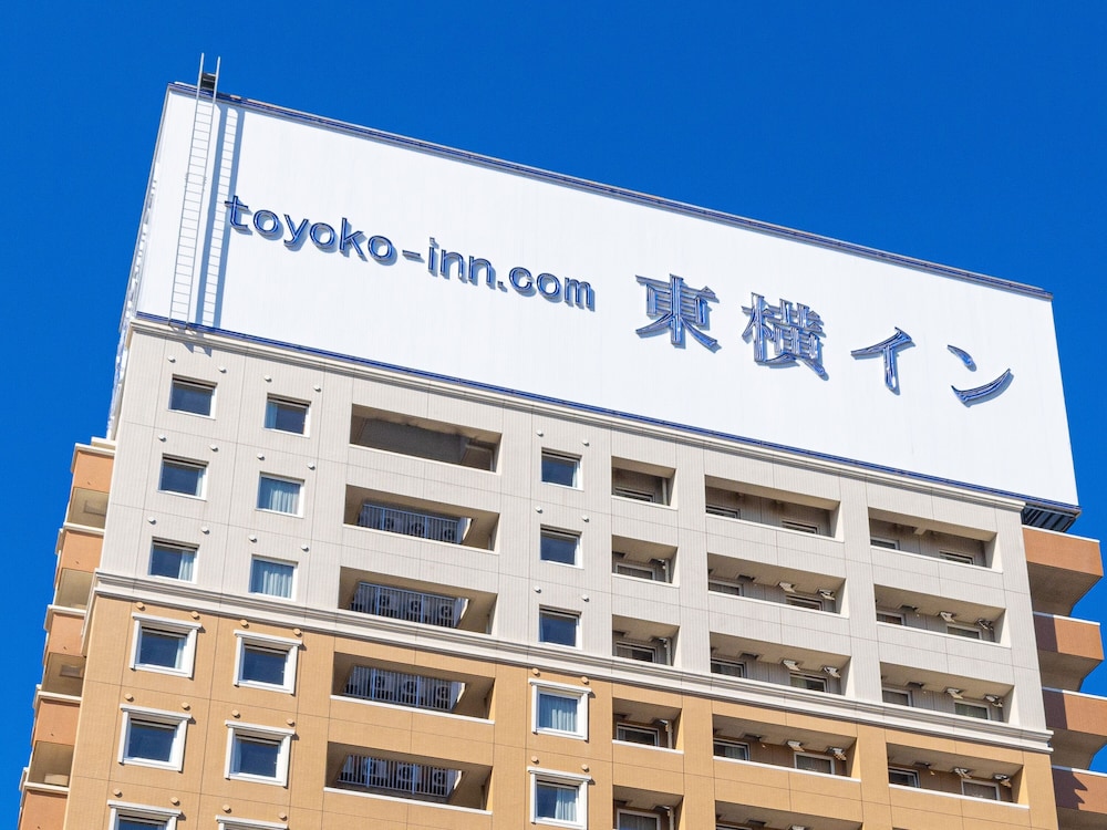 東横 INNJR 横浜線相模原駅前 横浜